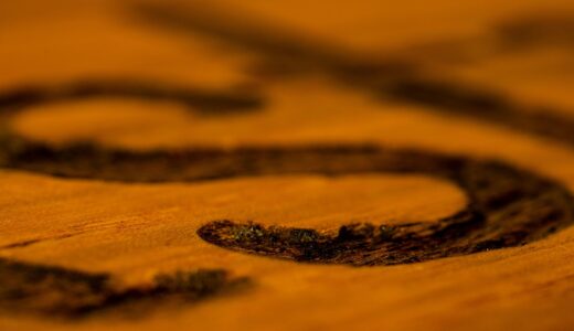 wood, stain, varnish, wood art, art, wood varnish, wood stain, dark stain, wood sign, letter s