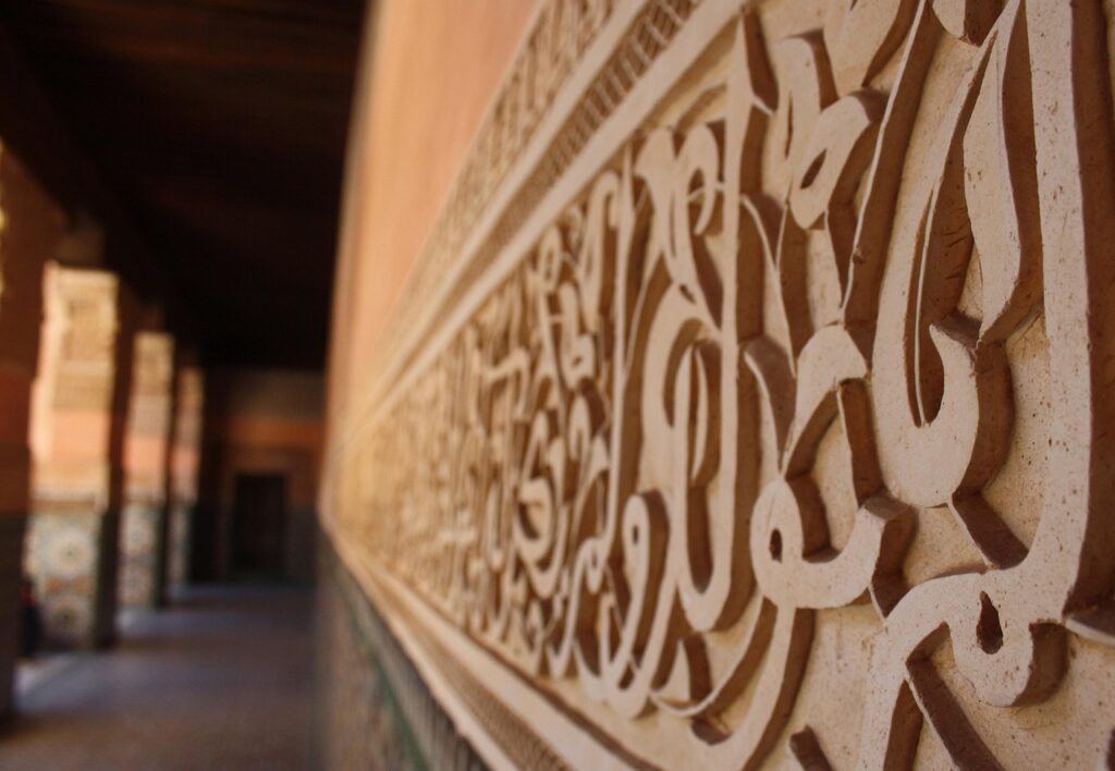mosque, quran, sure, marrakech, quran, quran, quran, quran, quran